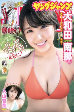 付刚案女主照片